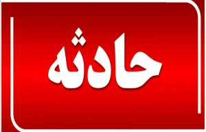 تصادف پراید و کامیون با ۳ کشته در کرمانشاه