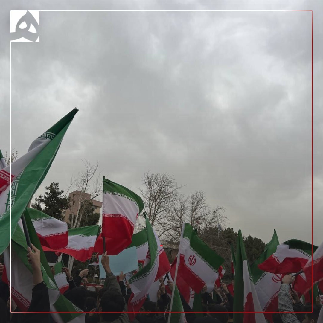 راهپیمایی دانشجویان شهید بهشتی در اعتراض به اهانت به پرچم ایران