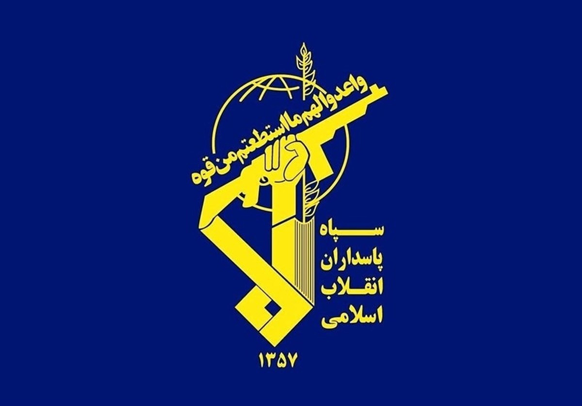 سپاه: درصورت تکرار جنایت در مراکز انرژی ایران، پاسخ فراتر از انتظار خواهد بود
