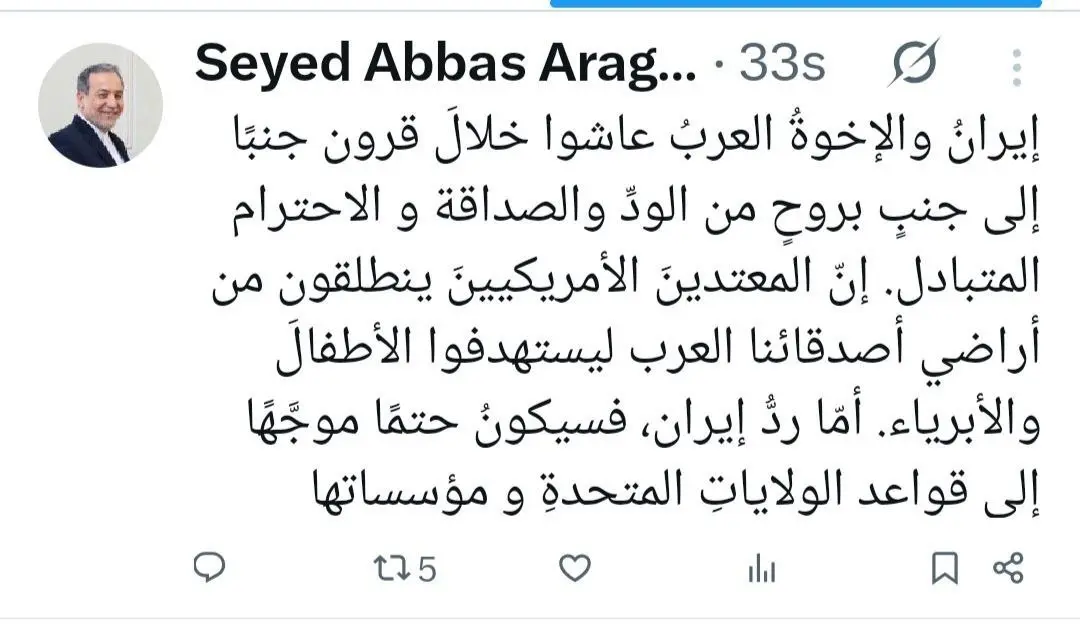 عراقچی: پاسخ ایران، بی‌تردید متوجه پایگاه‌ها و تأسیسات ایالات متحده خواهد بود