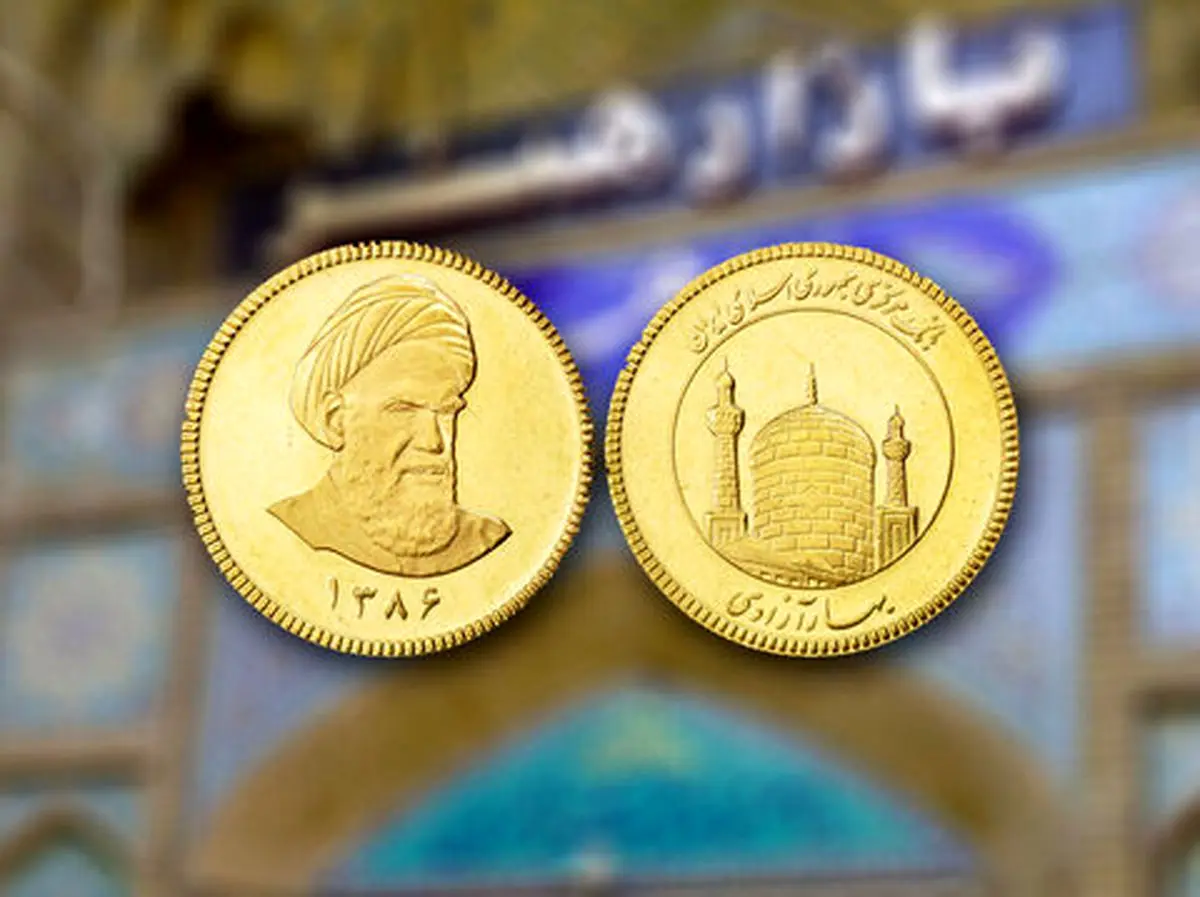 قیمت سکه امامی امروز پنجشنبه ۲۷ فروردین ۱۴۰۵