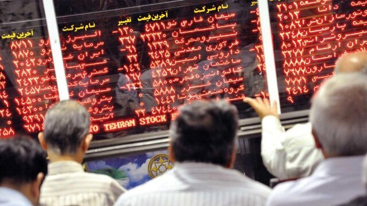 بورس سه‌شنبه بازگشایی می‌شود