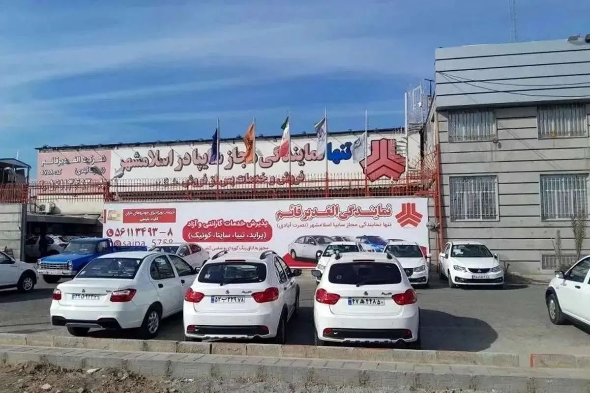 با حقوق چند سال می‌توان کوئیک و ساینا خرید؟