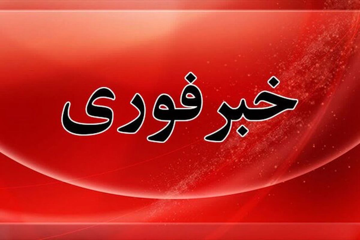 حمله هوایی اسرائیل به شرکت پتروشیمی کارون ماهشهر