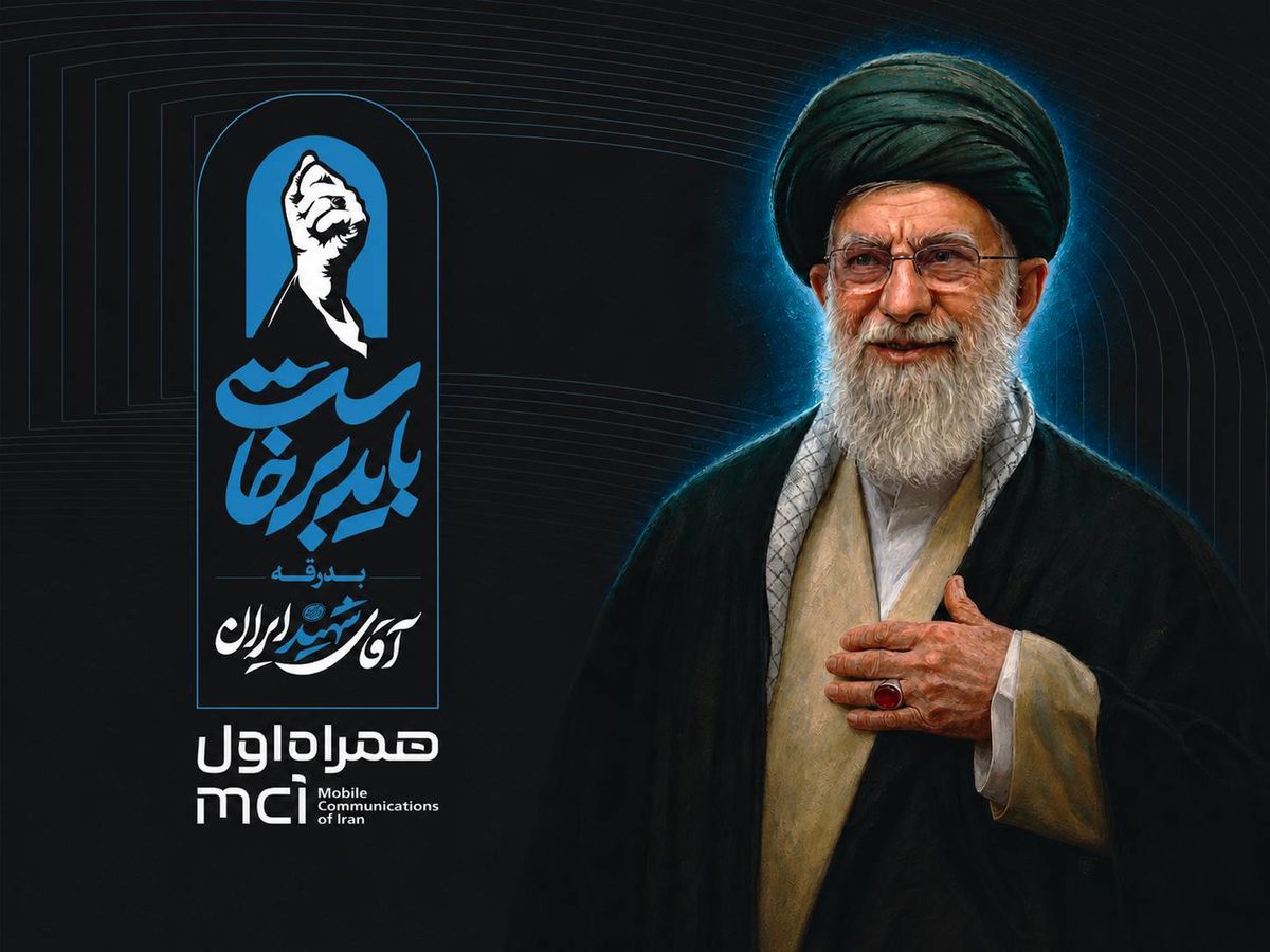 همراه اول، پشتیبان رسانهها در مراسم تشییع رهبر شهید