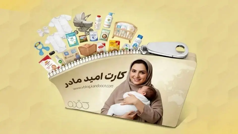 واریز ماهانه ۲ میلیون تومان برای این گروه آغاز شد