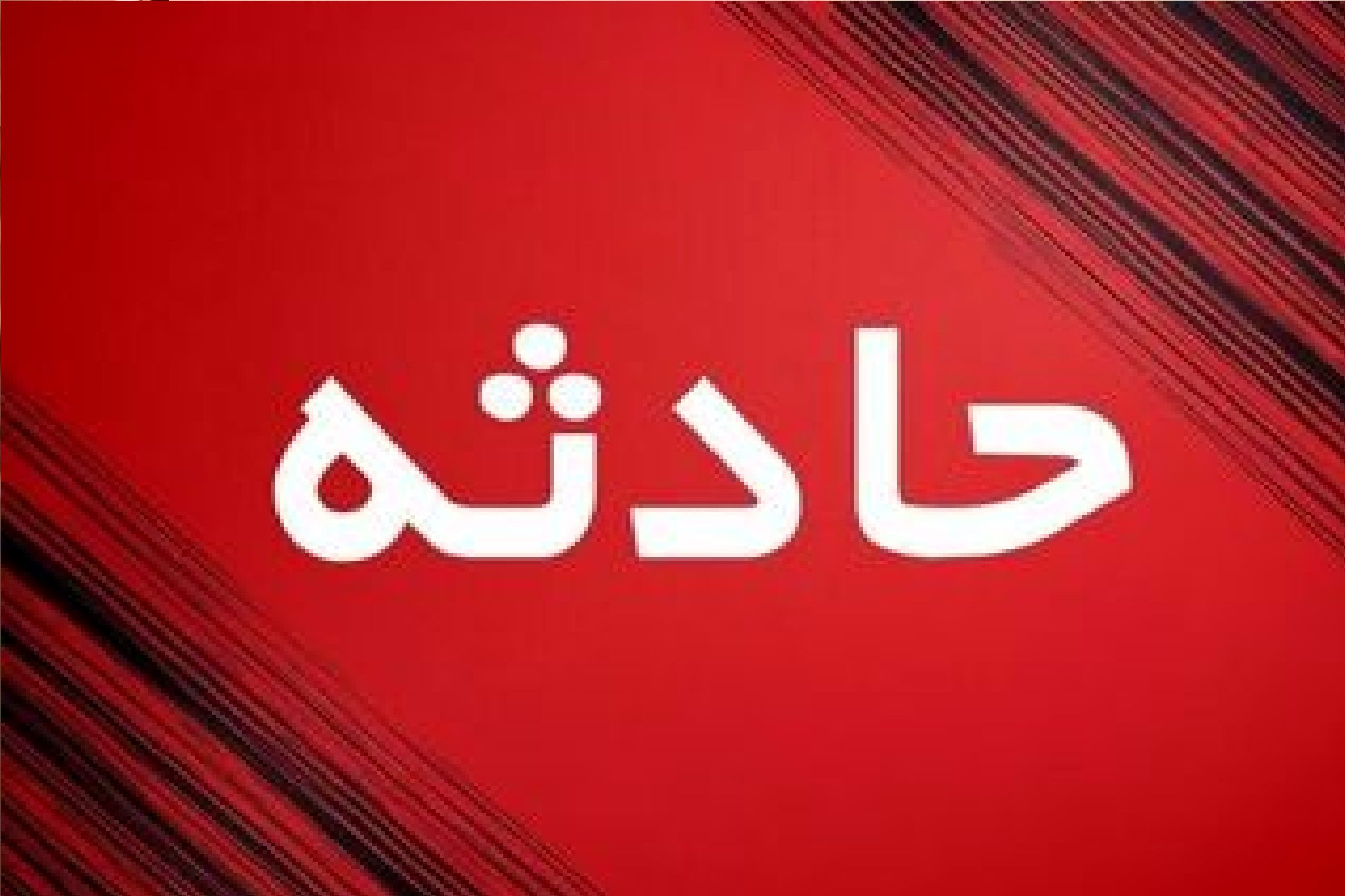 تیراندازی افراد مسلح به یک قهره خانه در زاهدان/ 2 نفر جان باختند