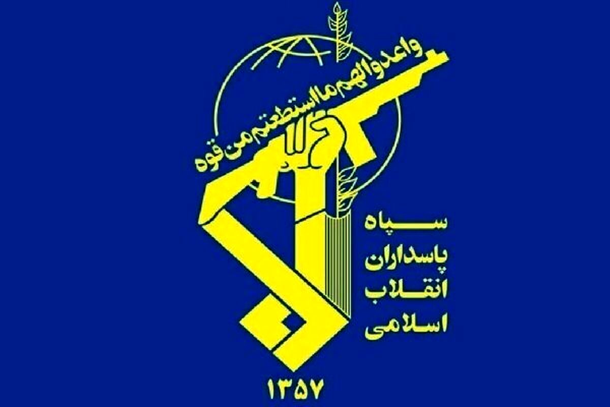 بیانیه جدید سپاه منتشر شد/ هرگونه تهدید و تعرض را با قاطعیت تمام در هم خواهید کوبید
