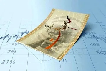 زمان واریز سود سهام عدالت ۱۴۰۵ اعلام شد