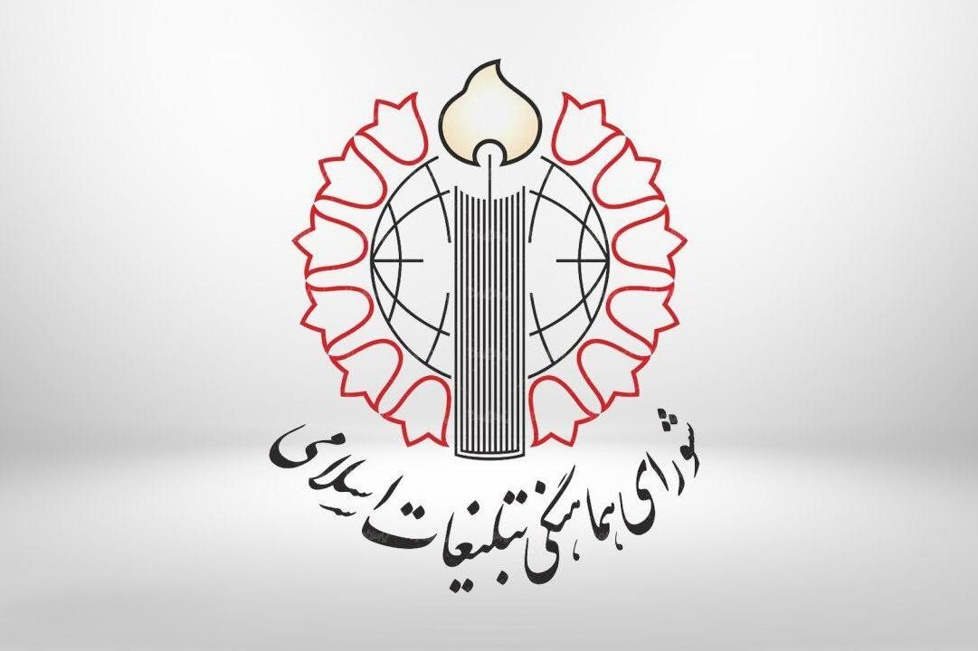 دعوت مردم برای حضور در گرامی داشت دویستمین شب تجمعات شبانه